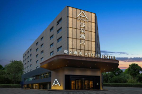 Atour Hotel Xi'an Bell Tower Dacha City Metro Station